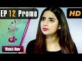 Ishq Mein Kafir Episode 12