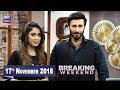 Breaking Weekend Guest Aijaz Aslam 17th November 2018