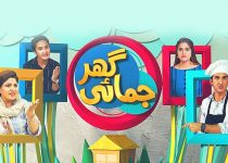 Ghar Jamai Episode 7