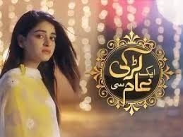 Aik Larki Aam Si Episode 108