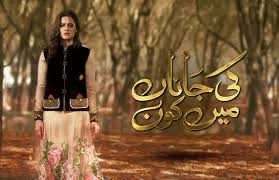 Ki Jana Main Kon Episode 41