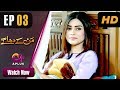 Mann ke Dhagay Episode 4