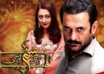 Ek Sitam Aur Sahi  Episode 3 and 4