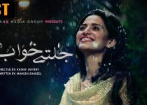 Jaltay Khwab Episode 23