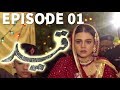 Qaid Episode 1