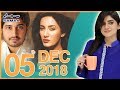 Subah Saverey Samaa Ke Saath episode 0