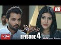 Ro Raha Hai Dil Episode 17