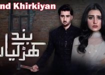 Band Khirkiyaan Episode 24