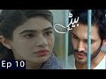 Beti Episode 11