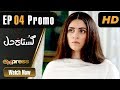 Gustakh Dil Episode 4