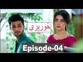 Hoor Pari Episode 8