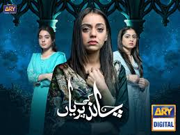 Chand Ki Pariyan Episode 15