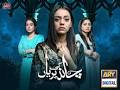 Chand Ki Pariyan Episode 16