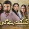 Kasak Rahay Ge Episode 21