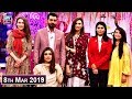 Salam Zindagi episode 0