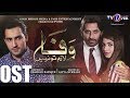 Wafa Lazim Tu Nahi Episode 3 and 4