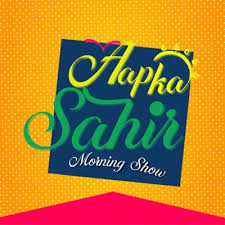 Aap Ka Sahir 14th March 2019