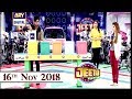 Jeeto Pakistan Waseem Badami 15th March 2019