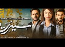 Seerat Drama Episode 36