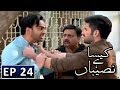 Kaisa Hai Naseeban Last Episode 25