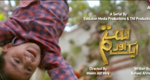 Aik Aur Sitam Episode 8