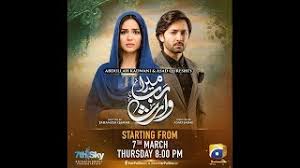 Mera Rab Waris Episode 6