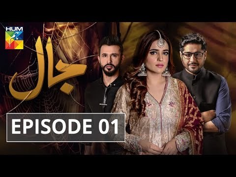 Jaal Episode 7