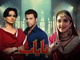 aanch ptv drama full cast