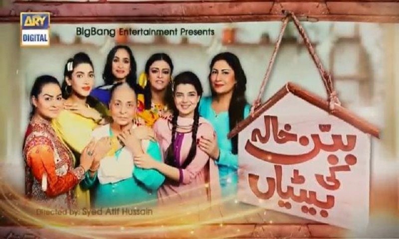 Babban Khala Ki Betiyan Episode 40