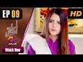 Aik Aur Sitam Episode 10