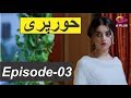 Hoor Pari Episode 23