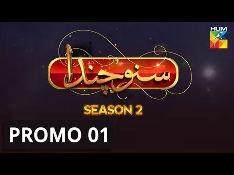 Suno Chanda Season 2 Episode 18