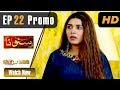 Suno Na Episode 22