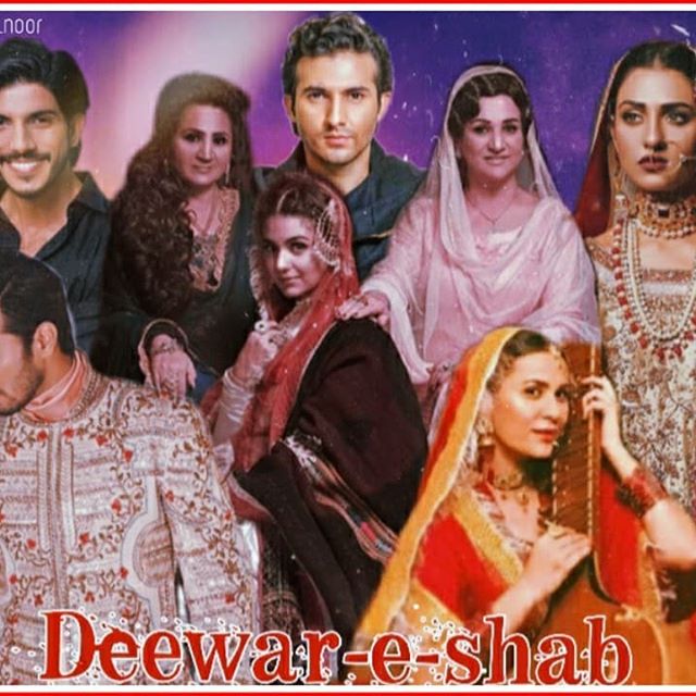 Deewar e Shab Episode 01