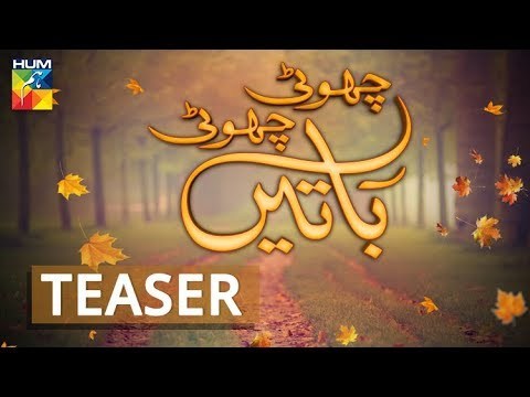 Dil Hi Tou Hai  Episode 01