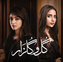 Gul o Gulzar Episode 1