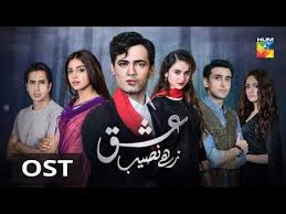 Ishq Zahe Naseeb Episode 01