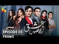 Ishq Zahe Naseeb Episode 03