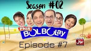 Bulbulay  Season 2  Episode 7