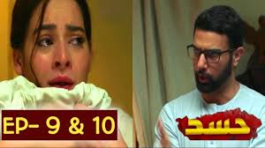 Hasad Episode 9 and 10
