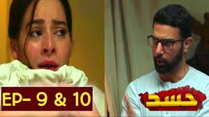 ptv drama beti part 9