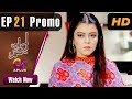 Aik Aur Sitam Episode 21