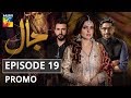 Jaal Episode 19