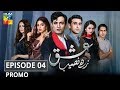 Ishq Zahe Naseeb Episode 04