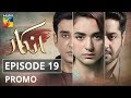 Inkaar Episode 19