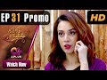 Qadam Qadam Ishq Episode 31