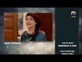 Dar Khuda Say Episode 05