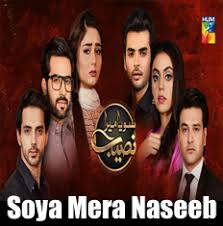 Soya Mera Naseeb Episode 25