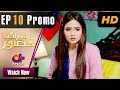 Mera Kiya Qasoor Episode 10