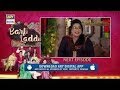 Barfi Laddu Episode 8